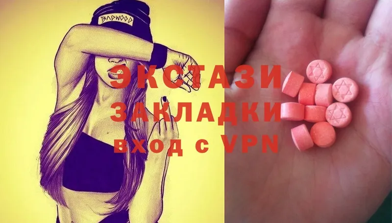 Ecstasy диски  Вуктыл 